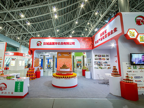 會(huì )展的功能 會(huì )展的功能