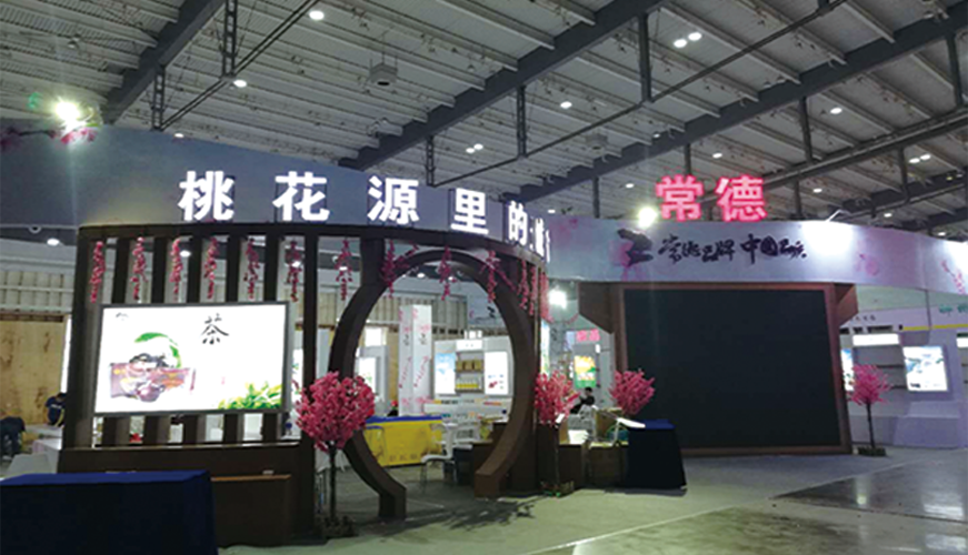 2019長(cháng)沙中部農博會(huì )常德館設計搭建 2019長(cháng)沙中部農博會(huì )常德館設計搭建