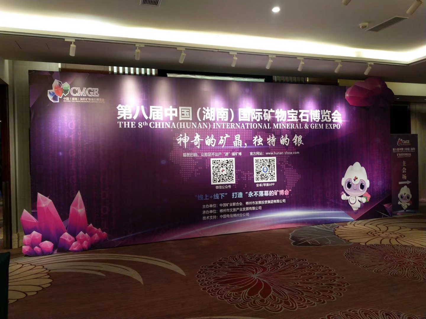 湖南宏宇會(huì )展服務(wù)有限公司,長(cháng)沙展會(huì )策劃承辦,主場(chǎng)策劃搭建,文化傳媒 湖南宏宇會(huì )展服務(wù)有限公司,長(cháng)沙展會(huì )策劃承辦,主場(chǎng)策劃搭建,文化傳媒