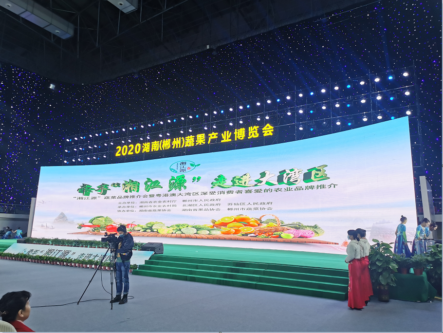 湖南宏宇會(huì )展服務(wù)有限公司,長(cháng)沙展會(huì )策劃承辦,主場(chǎng)策劃搭建,文化傳媒 湖南宏宇會(huì )展服務(wù)有限公司,長(cháng)沙展會(huì )策劃承辦,主場(chǎng)策劃搭建,文化傳媒