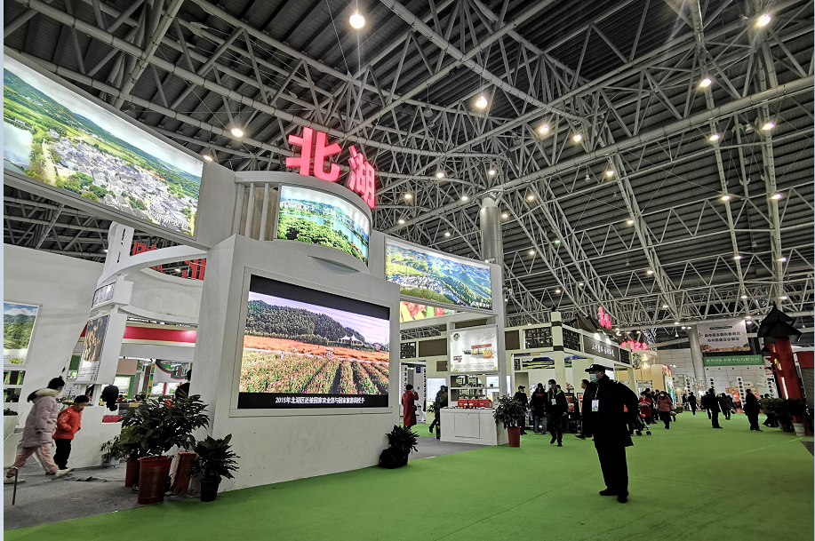 湖南宏宇會(huì )展服務(wù)有限公司,長(cháng)沙展會(huì )策劃承辦,主場(chǎng)策劃搭建,文化傳媒 湖南宏宇會(huì )展服務(wù)有限公司,長(cháng)沙展會(huì )策劃承辦,主場(chǎng)策劃搭建,文化傳媒