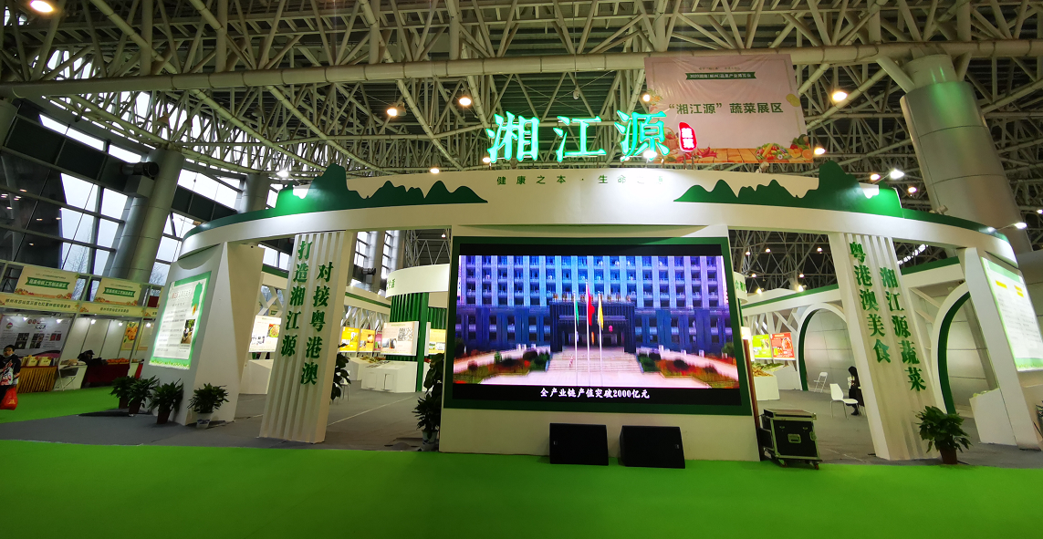 湖南宏宇會(huì )展服務(wù)有限公司,長(cháng)沙展會(huì )策劃承辦,主場(chǎng)策劃搭建,文化傳媒 湖南宏宇會(huì )展服務(wù)有限公司,長(cháng)沙展會(huì )策劃承辦,主場(chǎng)策劃搭建,文化傳媒