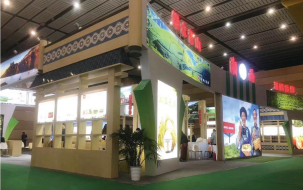 湖南宏宇會(huì )展服務(wù)有限公司,長(cháng)沙展會(huì )策劃承辦,主場(chǎng)策劃搭建,文化傳媒 湖南宏宇會(huì )展服務(wù)有限公司,長(cháng)沙展會(huì )策劃承辦,主場(chǎng)策劃搭建,文化傳媒