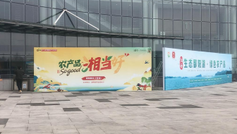 湖南宏宇會(huì )展服務(wù)有限公司,長(cháng)沙展會(huì )策劃承辦,主場(chǎng)策劃搭建,文化傳媒 湖南宏宇會(huì )展服務(wù)有限公司,長(cháng)沙展會(huì )策劃承辦,主場(chǎng)策劃搭建,文化傳媒