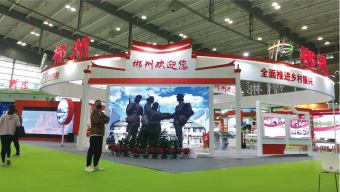 湖南宏宇會(huì )展服務(wù)有限公司,長(cháng)沙展會(huì )策劃承辦,主場(chǎng)策劃搭建,文化傳媒 湖南宏宇會(huì )展服務(wù)有限公司,長(cháng)沙展會(huì )策劃承辦,主場(chǎng)策劃搭建,文化傳媒