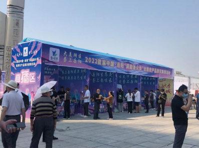 湖南宏宇會(huì )展服務(wù)有限公司,長(cháng)沙展會(huì )策劃承辦,主場(chǎng)策劃搭建,文化傳媒 湖南宏宇會(huì )展服務(wù)有限公司,長(cháng)沙展會(huì )策劃承辦,主場(chǎng)策劃搭建,文化傳媒