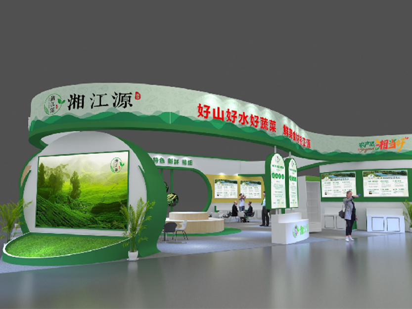 湖南宏宇會(huì )展服務(wù)有限公司,長(cháng)沙展會(huì )策劃承辦,主場(chǎng)策劃搭建,文化傳媒 湖南宏宇會(huì )展服務(wù)有限公司,長(cháng)沙展會(huì )策劃承辦,主場(chǎng)策劃搭建,文化傳媒