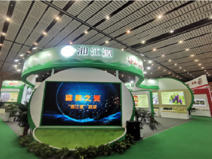 湖南宏宇會(huì )展服務(wù)有限公司,長(cháng)沙展會(huì )策劃承辦,主場(chǎng)策劃搭建,文化傳媒