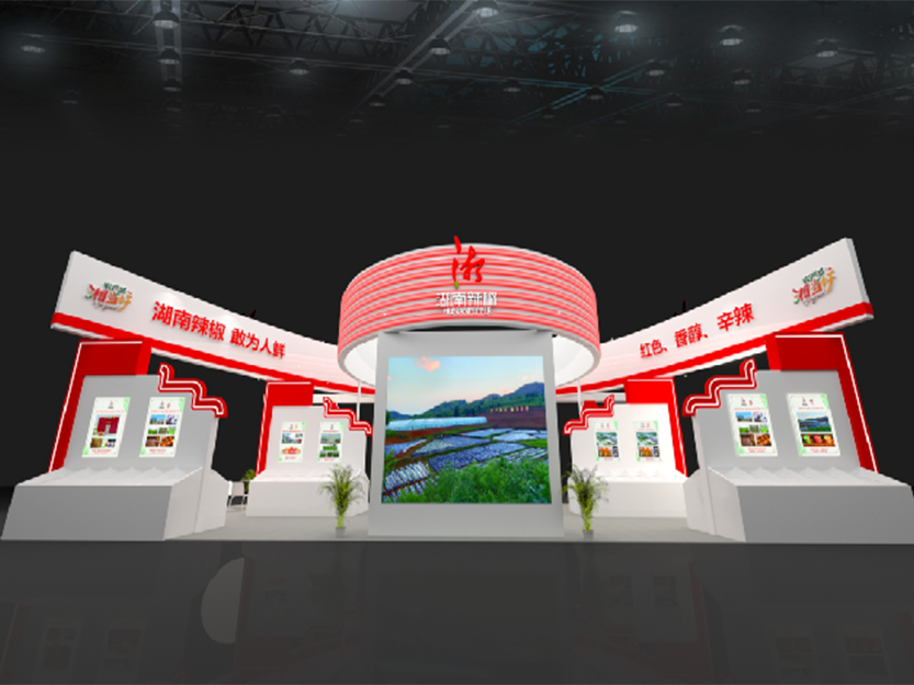 湖南宏宇會(huì )展服務(wù)有限公司,長(cháng)沙展會(huì )策劃承辦,主場(chǎng)策劃搭建,文化傳媒 湖南宏宇會(huì )展服務(wù)有限公司,長(cháng)沙展會(huì )策劃承辦,主場(chǎng)策劃搭建,文化傳媒