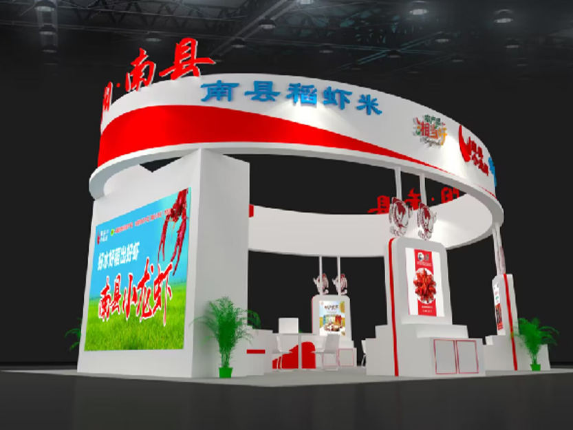 湖南宏宇會(huì )展服務(wù)有限公司,長(cháng)沙展會(huì )策劃承辦,主場(chǎng)策劃搭建,文化傳媒 湖南宏宇會(huì )展服務(wù)有限公司,長(cháng)沙展會(huì )策劃承辦,主場(chǎng)策劃搭建,文化傳媒