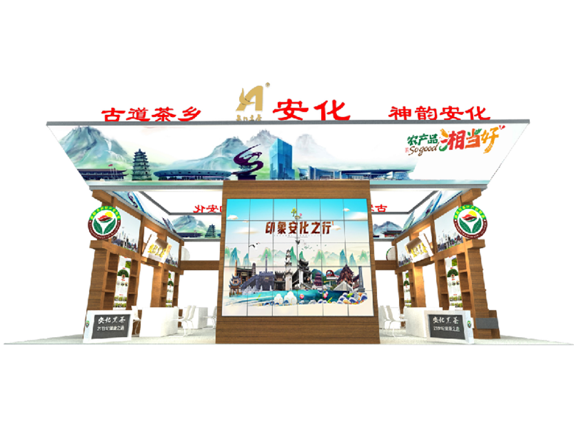 湖南宏宇會(huì )展服務(wù)有限公司,長(cháng)沙展會(huì )策劃承辦,主場(chǎng)策劃搭建,文化傳媒 湖南宏宇會(huì )展服務(wù)有限公司,長(cháng)沙展會(huì )策劃承辦,主場(chǎng)策劃搭建,文化傳媒