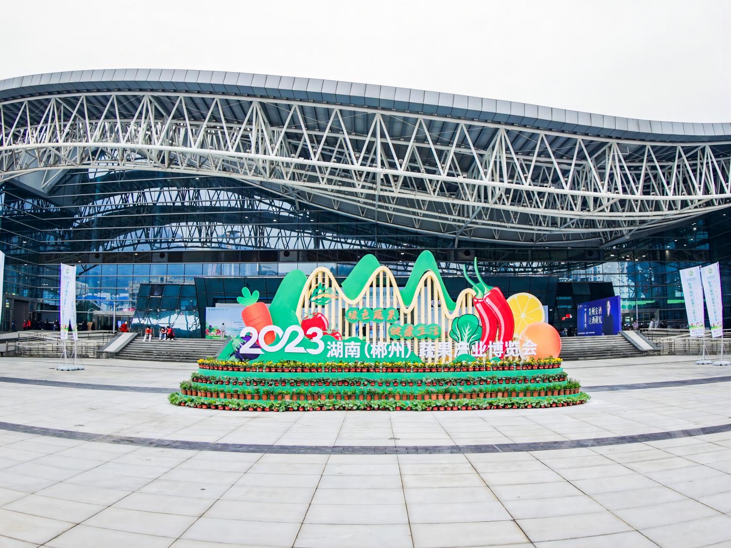 湖南宏宇會(huì )展服務(wù)有限公司,長(cháng)沙展會(huì )策劃承辦,主場(chǎng)策劃搭建,文化傳媒 湖南宏宇會(huì )展服務(wù)有限公司,長(cháng)沙展會(huì )策劃承辦,主場(chǎng)策劃搭建,文化傳媒