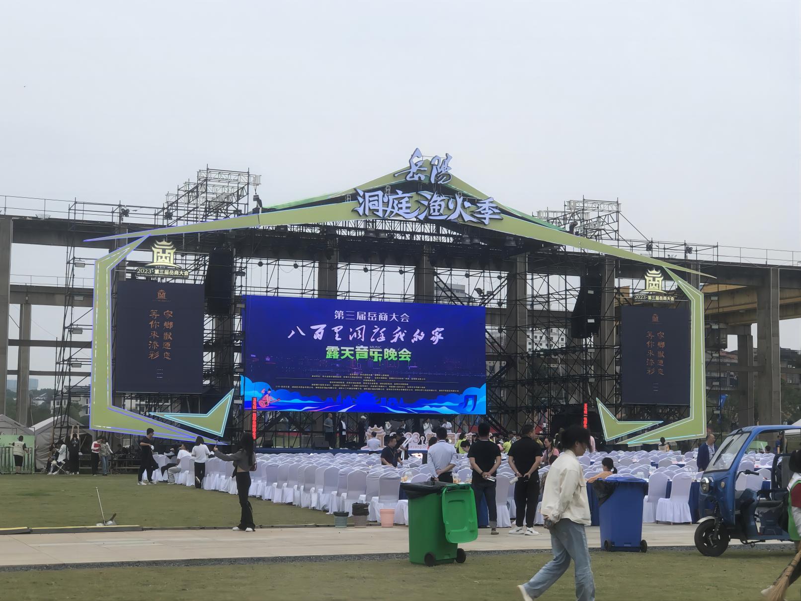 湖南宏宇會(huì )展服務(wù)有限公司,長(cháng)沙展會(huì )策劃承辦,主場(chǎng)策劃搭建,文化傳媒 湖南宏宇會(huì )展服務(wù)有限公司,長(cháng)沙展會(huì )策劃承辦,主場(chǎng)策劃搭建,文化傳媒