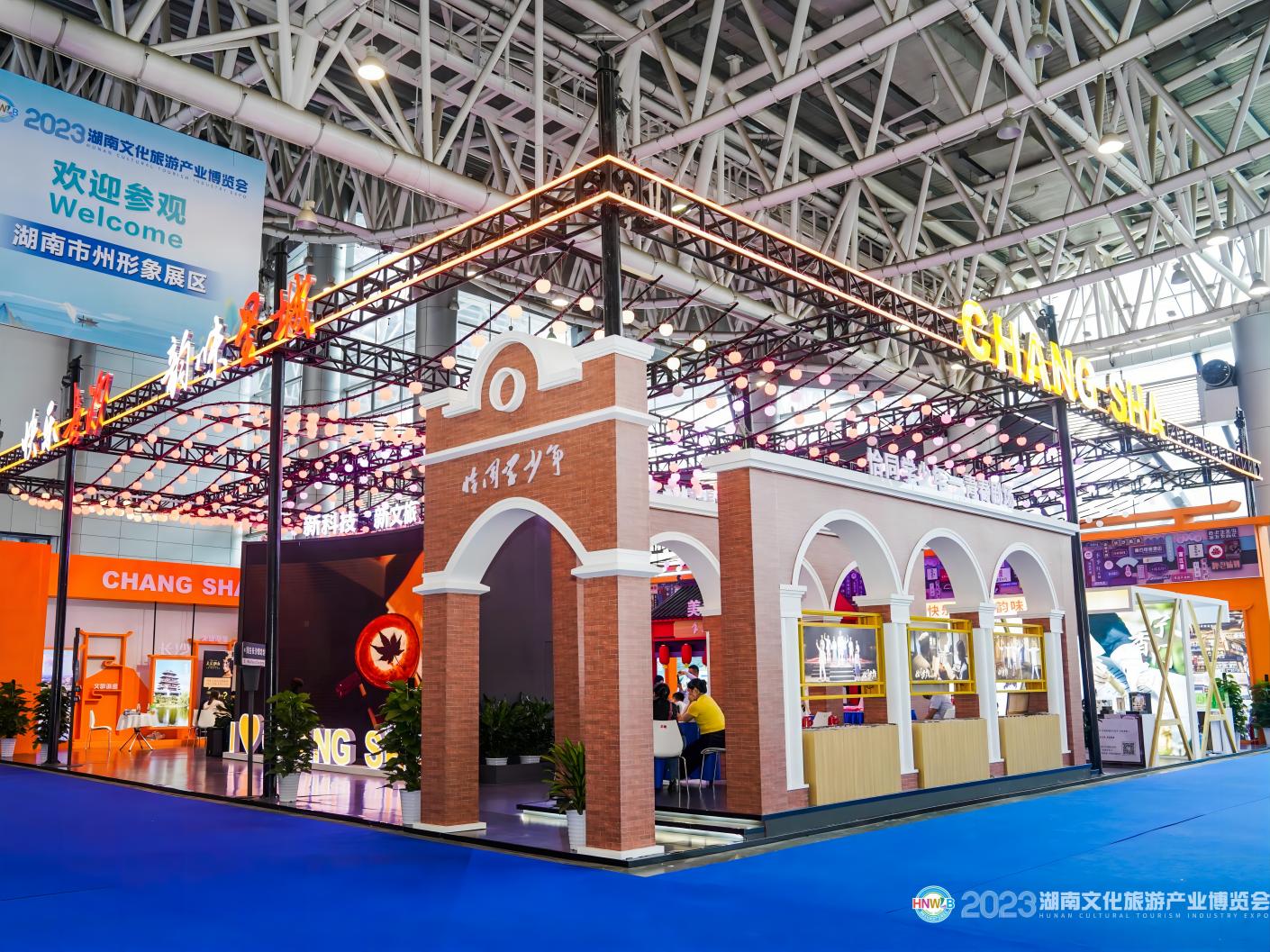 湖南宏宇會(huì )展服務(wù)有限公司,長(cháng)沙展會(huì )策劃承辦,主場(chǎng)策劃搭建,文化傳媒 湖南宏宇會(huì )展服務(wù)有限公司,長(cháng)沙展會(huì )策劃承辦,主場(chǎng)策劃搭建,文化傳媒