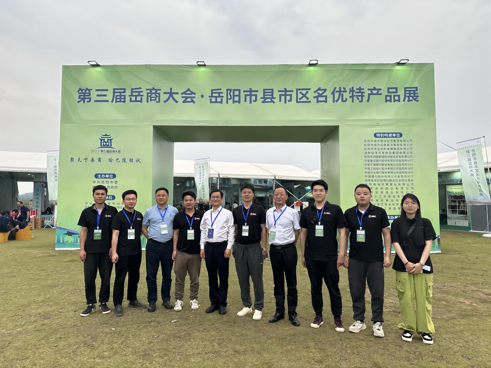 湖南宏宇會(huì )展服務(wù)有限公司,長(cháng)沙展會(huì )策劃承辦,主場(chǎng)策劃搭建,文化傳媒 湖南宏宇會(huì )展服務(wù)有限公司,長(cháng)沙展會(huì )策劃承辦,主場(chǎng)策劃搭建,文化傳媒